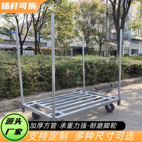 四轮手推车拉布车插杆载重王平板车重型多用搬运推车布料推车