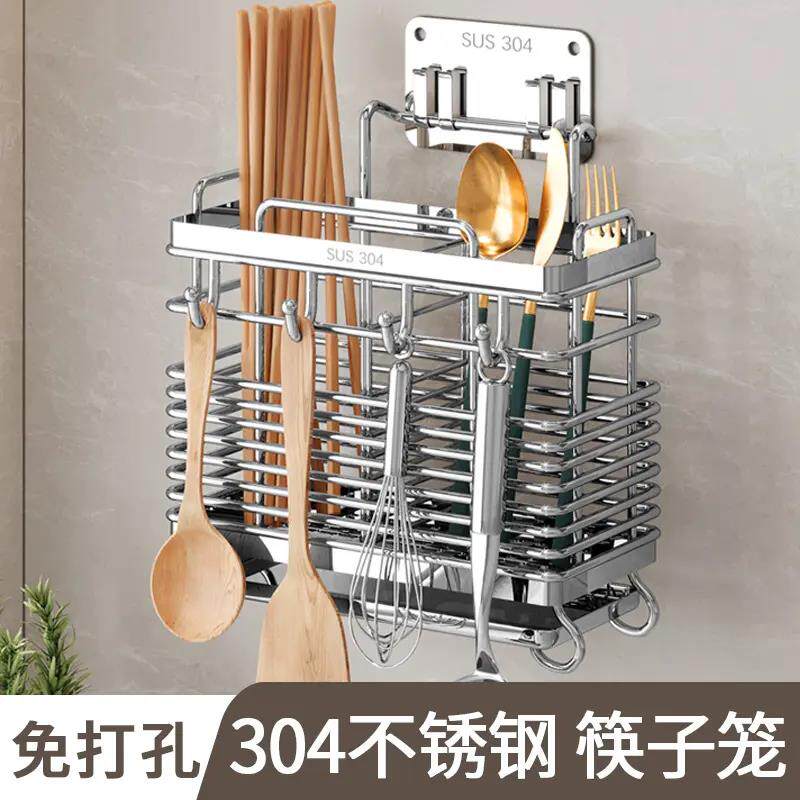 不锈钢筷子筒厨房可壁挂沥水笼架餐具笼/架