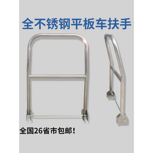 0WYV不F756HSM9锈钢板车手推车折手搬扶运车叠把手平小推车推把拉