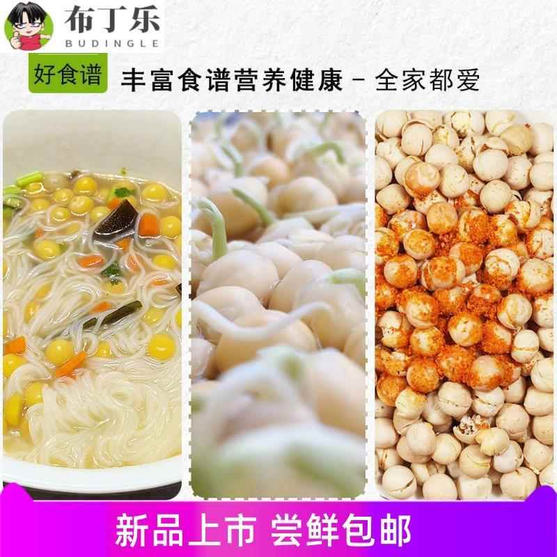 白豌豆5斤 农家新货干豌豆粒生豌豆杂粮发豆芽苗芽菜重庆小面配料