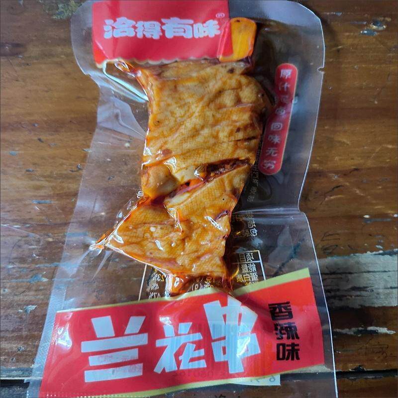 武冈卤豆干 干兰花串盒装湖南特产香辣豆腐串香干 干子休闲 麻辣