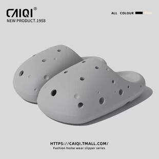 eva踩屎感奶酪洞洞鞋男士夏季外穿高级感软底防滑包头沙滩凉拖鞋