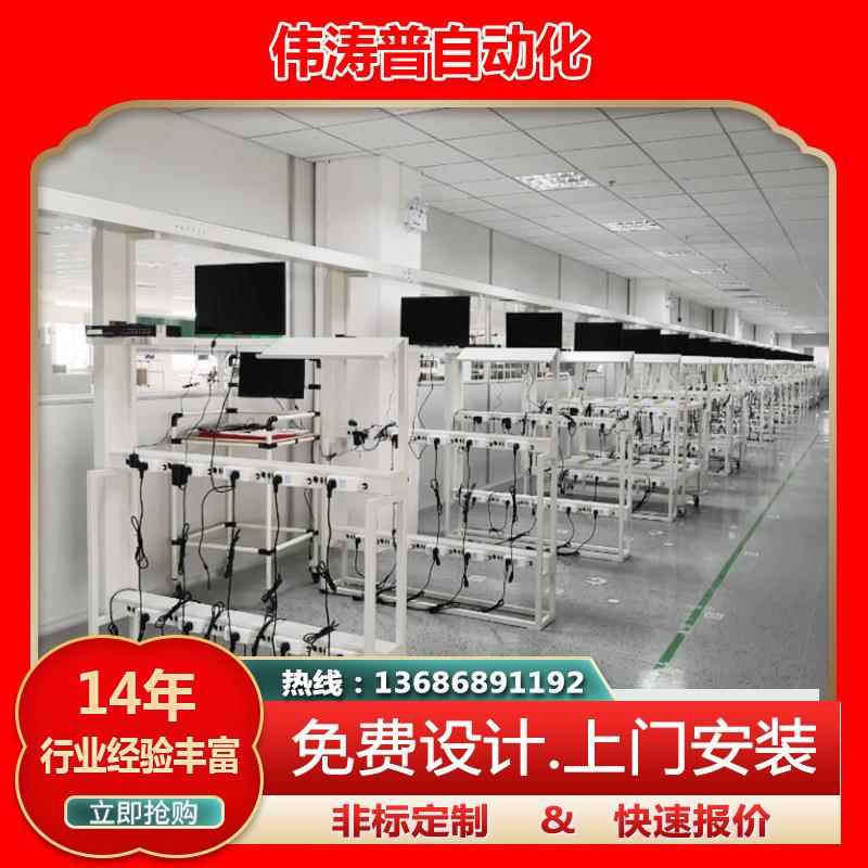 经济型汽车座椅总装线座椅组装线 倍速链总装线 变速箱自动装配线