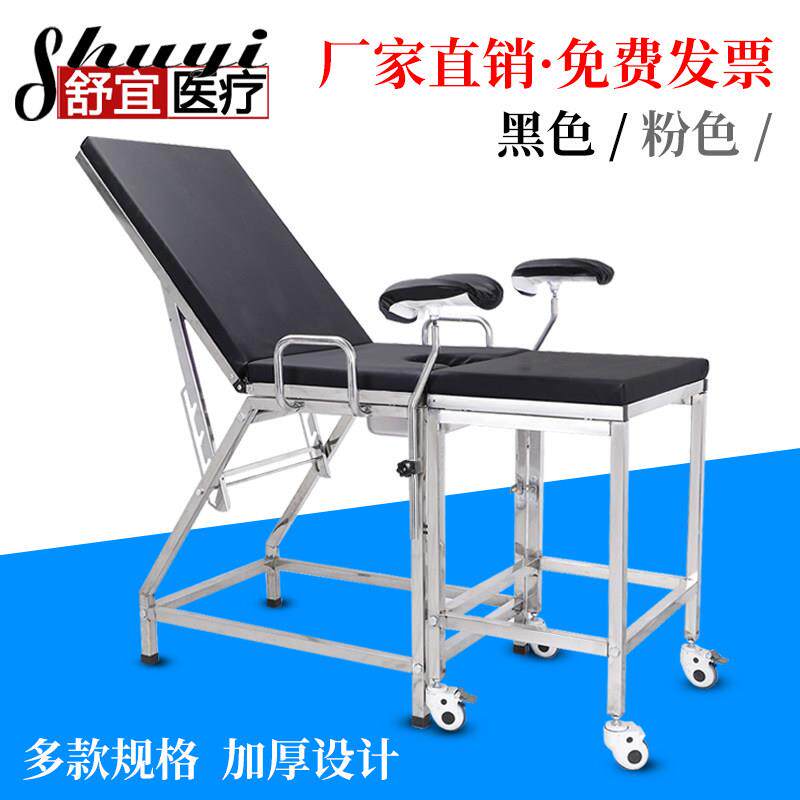 医院不锈钢妇科产床手术床诊疗床检查床妇产科诊查床妇检床