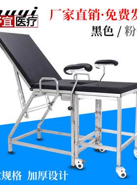 医院不锈钢妇科产床手术床诊疗床检查床妇产科诊查床妇检床