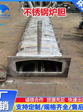 310S不锈钢炉胆厂家 耐热钢裂解炉还原炉胆带加强筋网带炉心管