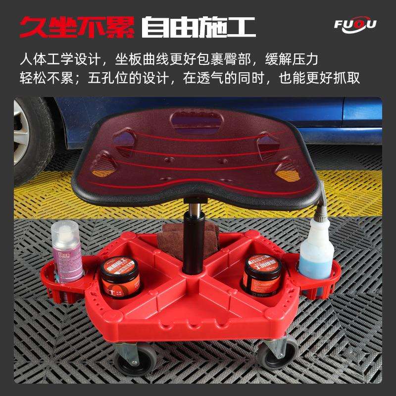 汽修店修车专用多功能升降椅万向轮升降可调节凳子洗车工具凳