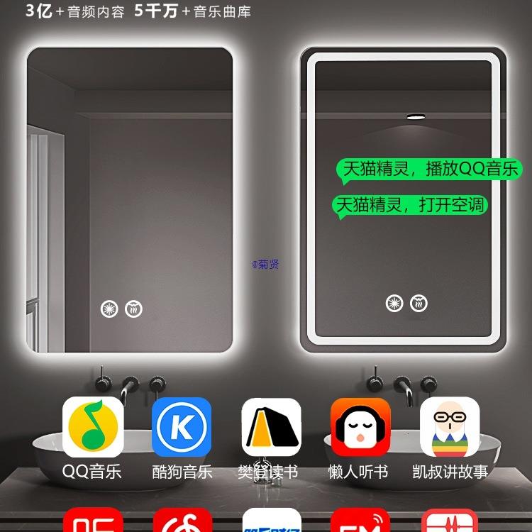 智能方镜触摸屏防雾浴室镜子卫生间智能镜酒店灯镜化妆镜
