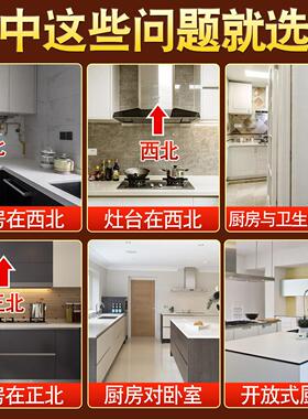 鸱吻摆件厨房避火龙瓶子厨房西北角解决厨房在西北螭吻属贴