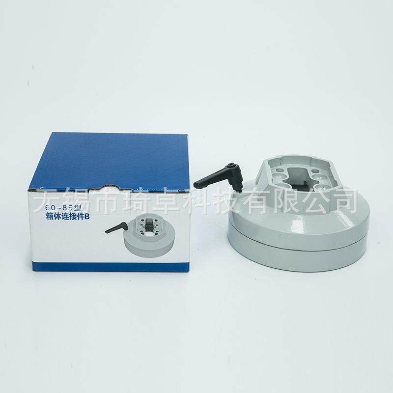 60-85型箱连接件B窄箱体边连接FIT连器中型体悬臂组件悬臂箱接配