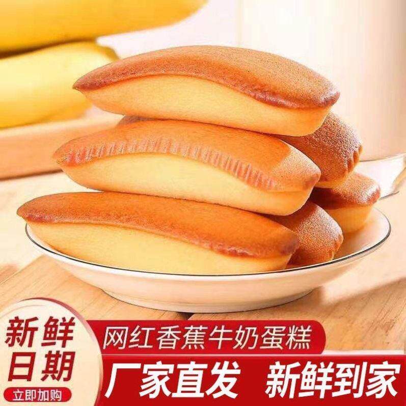 老人早餐营养胃养食品无牙易消化适合中老年人吃的软零食给爸妈买