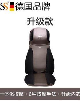 正品德国垫GESS1颈椎按摩器腰部背部多功能全身按摩椅靠垫仪车8载