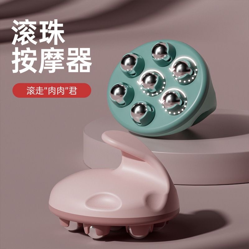 家用七龙珠按摩器按摩滚轮揉腹部全身手动滚珠刮痧经络刷瘦腿神器