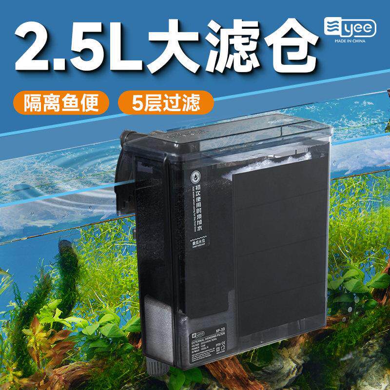 yee鱼缸过滤器净水循环三合一静音水泵外置瀑布式壁挂制氧All
