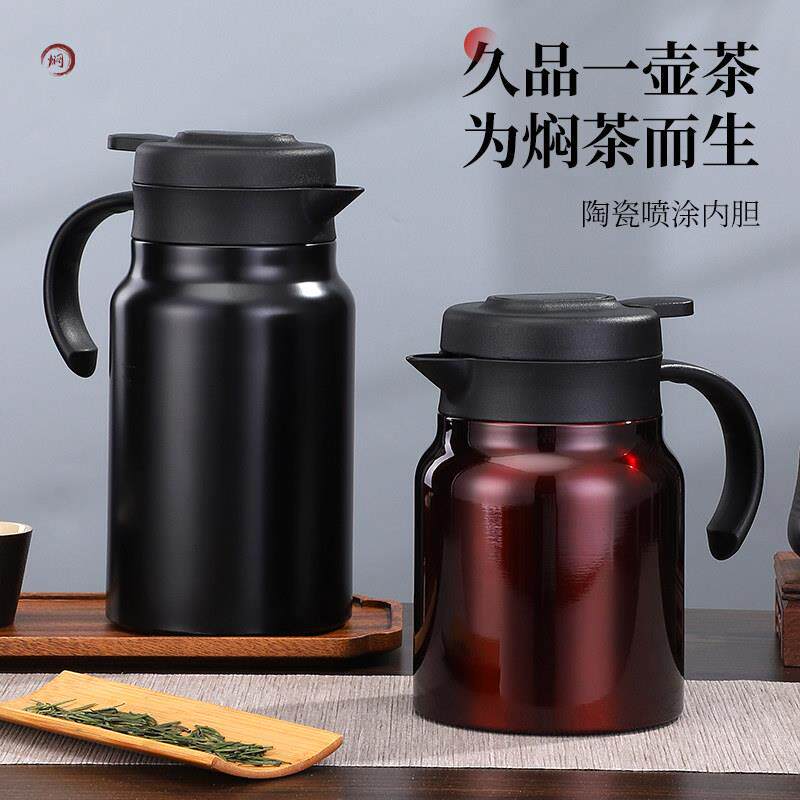 陶瓷内胆智能显温焖茶壶不锈钢保温壶闷茶水分离老白茶泡茶壶水壶
