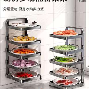 厨房多功能配菜盘多层收纳盘子家用火锅备菜托盘菜盘置物架