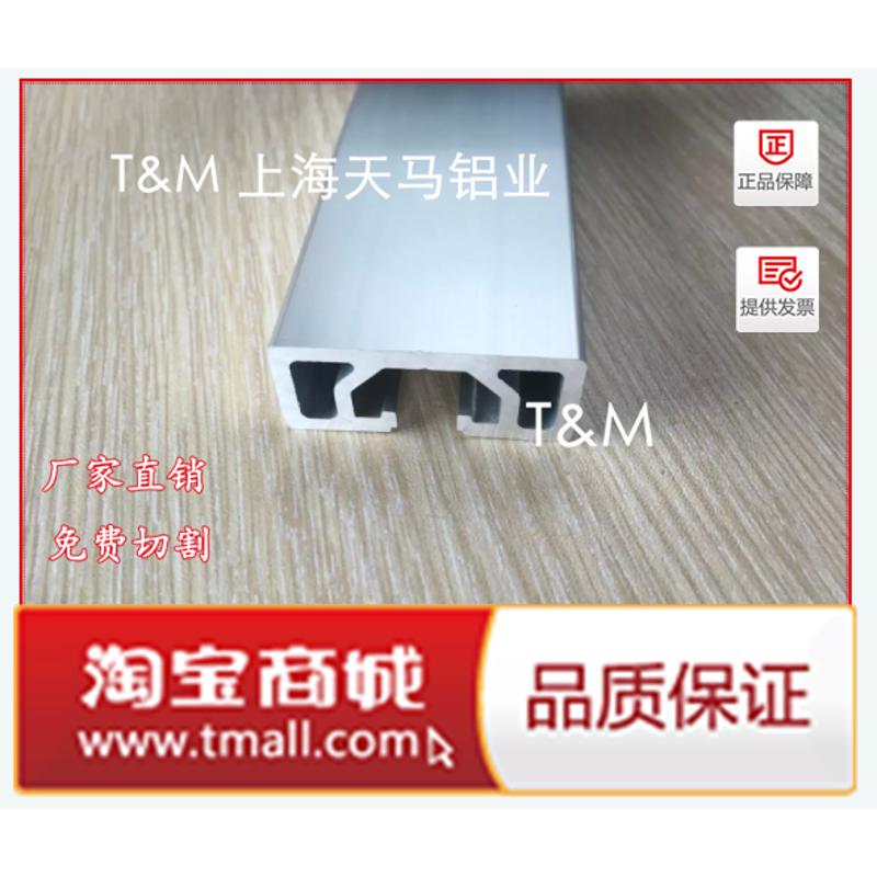 工业铝型材1640欧标铝型材16 40 铝合金型材1640铝型材门框 铝材