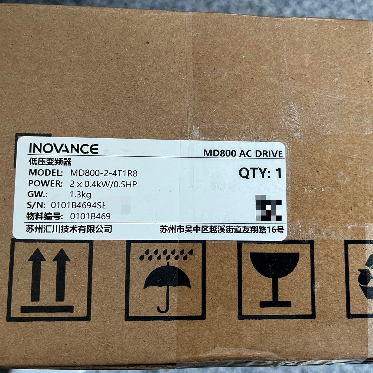 汇川变频器MD800-2-4T1R8  全新原装正品，盒码一