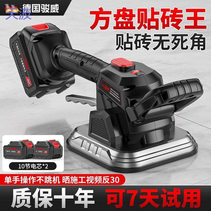 pkp平铺机新款2023大功率瓷砖振动器铺平机地砖墙砖平铺机贴瓷砖