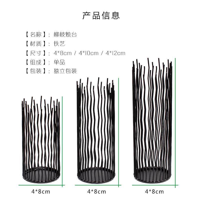 摆柳VVM枝烛台欧铁艺式烛台风台灯烛台婚庆布置三件烛家居装饰件