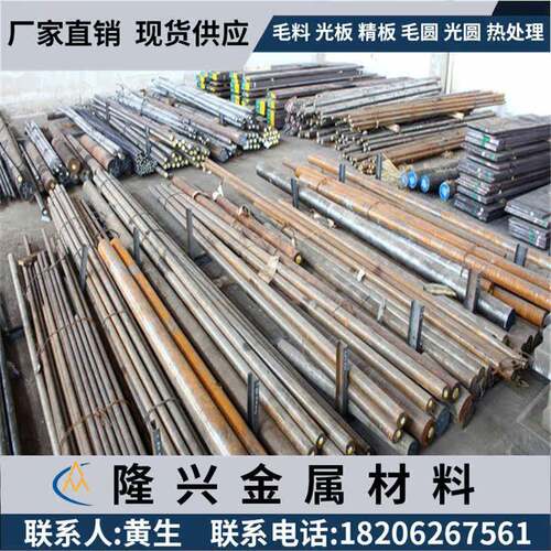 零切Gcr15轴承钢40cr钢板65mn弹簧钢 40crnimoa圆钢T10棒42crmo板