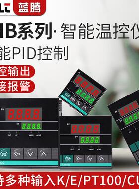 智能温控仪表CHB402 CHB702 CHB902 CHB401数显温度pid恒温控制器