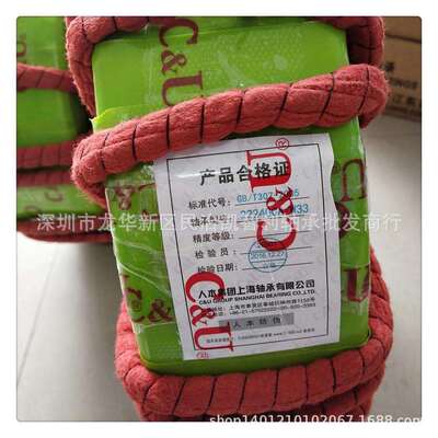 上海 22214CA/W33 22215 22212 22216 22217 22218调心滚子轴承