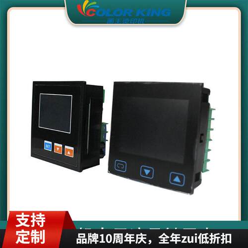 烫画机LED液晶仪表时间温度二合一仪表烫画机可触屏控制温度表