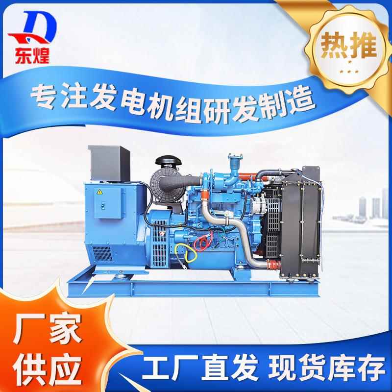 玉柴发电机120千瓦玉柴发动机玉柴股份120kw柴油发电机常用机组