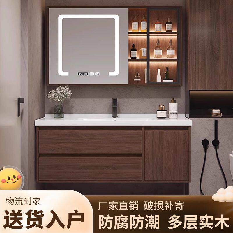 新中式实木浴室柜卫生间吊柜壁柜地柜智能洗脸家用洗手池陶瓷一体