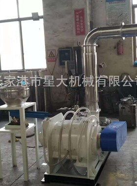 塑料磨粉机厂家出售塑料磨粉机不锈钢SMP400磨粉机塑料磨粉机
