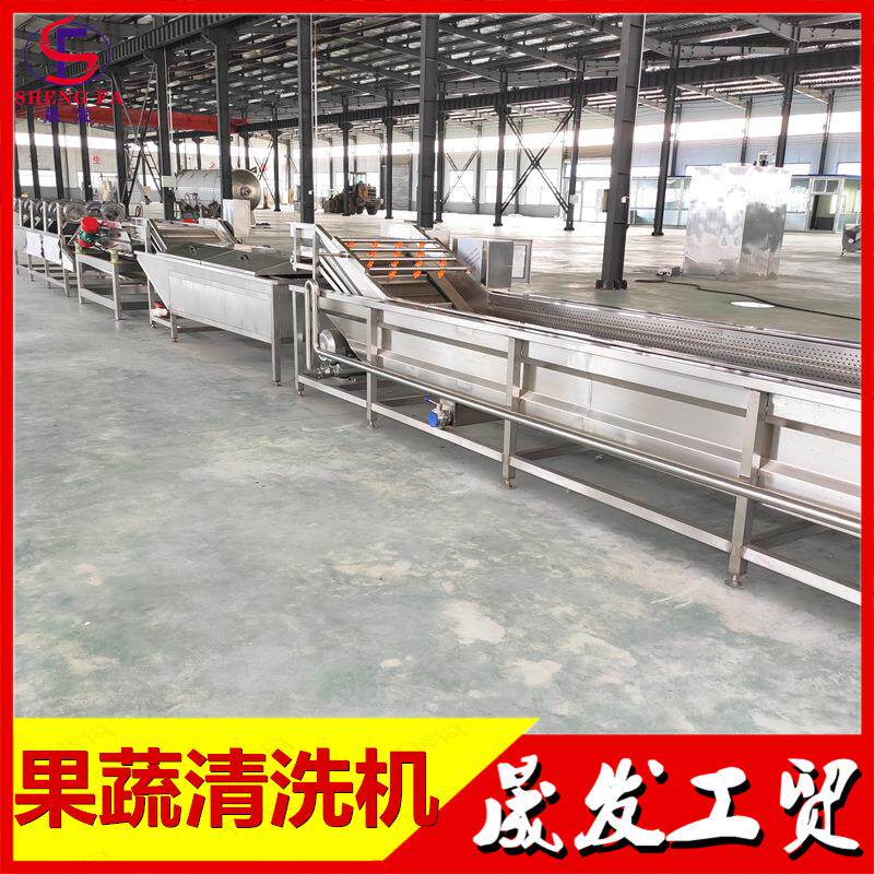 扇贝肉高压清洗机 核桃仁气泡翻浪清洗机 虾仁气泡漂洗机