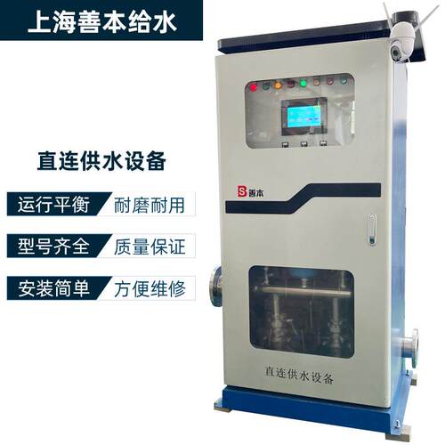 柜式一体化直连供水设备市政管网二次供水设备箱泵一体化设备