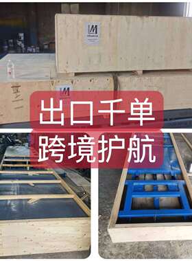 房货梯工业仓货梯液压货梯库简易提升机导轨式梯外贸出QRZ厂口货