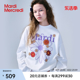 MardiMercredi小雏菊花朵圆领印花卫衣纯棉宽松休闲男女同款上衣