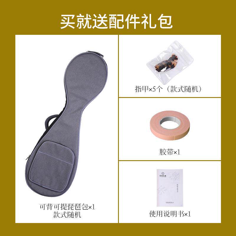 乐海儿童琵琶901NC初学入门硬木霓裳漫舞骨雕头花儿童学生琵琶