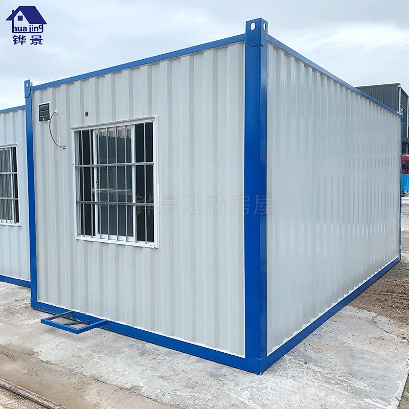 工地住人集装箱房移动彩钢活动房屋组装可拆卸材料防台风抗地震