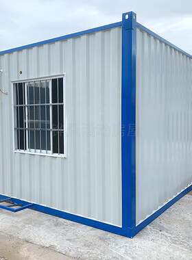 工地住人集装箱房移动彩钢活动房屋组装可拆卸材料防台风抗地震