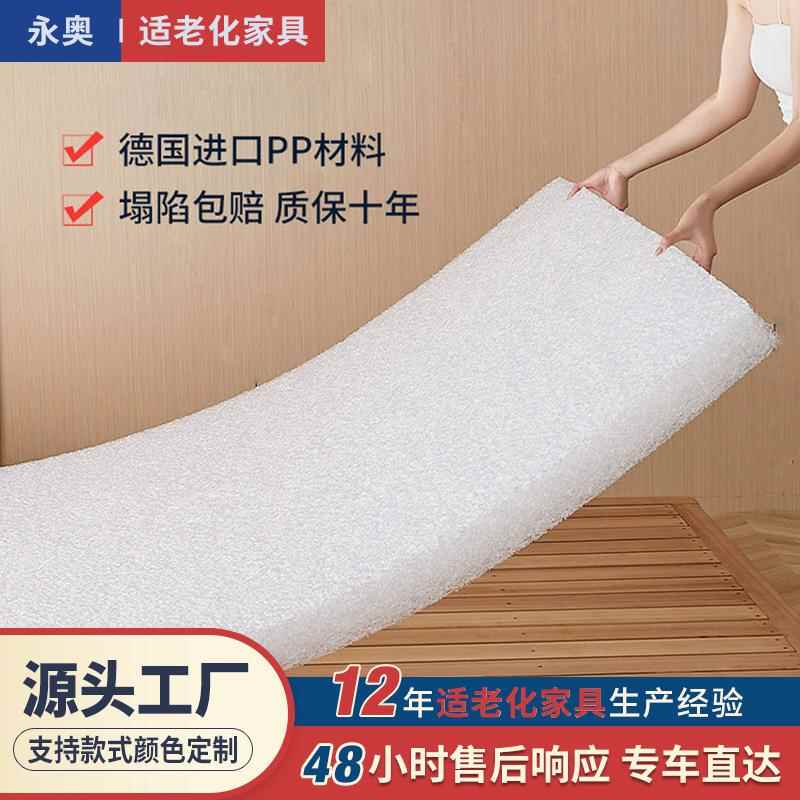 养老院床垫4D空气纤维老人护理床垫榻榻米床护垫家用卧室床垫子