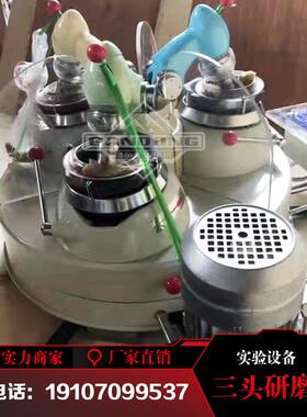 供应研磨机实验室XMP1203玛瑙料钵三头研磨机小型球磨机干法