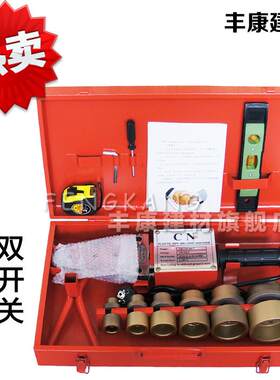 PP-R20-63热熔器可调温带开关热熔机PE、PE-RT、PB塑料水管焊接机