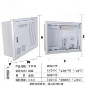 多箱媒体信息箱光纤入户箱06厚全铁布媒体集多线家用网络线箱弱电