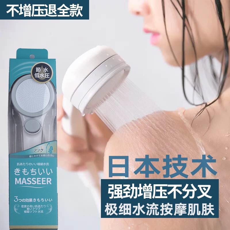 2025新款花洒日本淋浴节水喷头强劲莲蓬头儿童增压套装花洒喷头