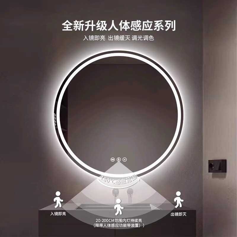 化妆镜充电镜卫生间镜圆形挂墙式浴室镜子智能镜子梳妆台镜化妆镜