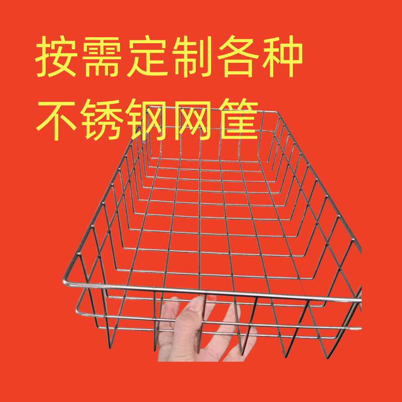 不锈钢收纳筐金属网筐铁艺网格杂物整理收纳筐蓝厨房置物架