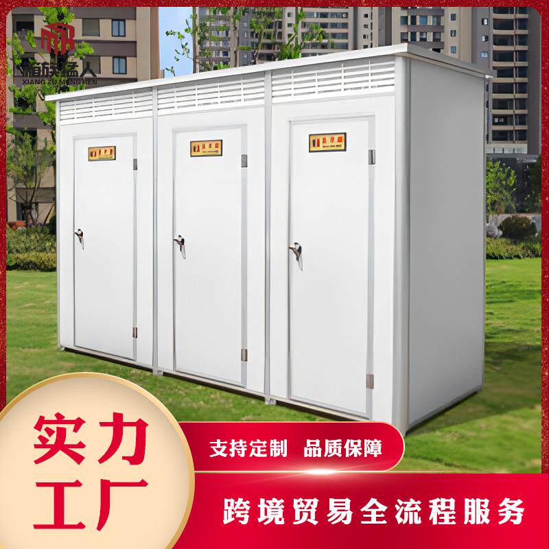 一体卫生间淋浴洗手工地改造洗澡间户外移动厕所简易临时旱厕农村