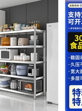 304不锈钢五层置物架家用多层厨房架子多功能厨房置物架微波炉架