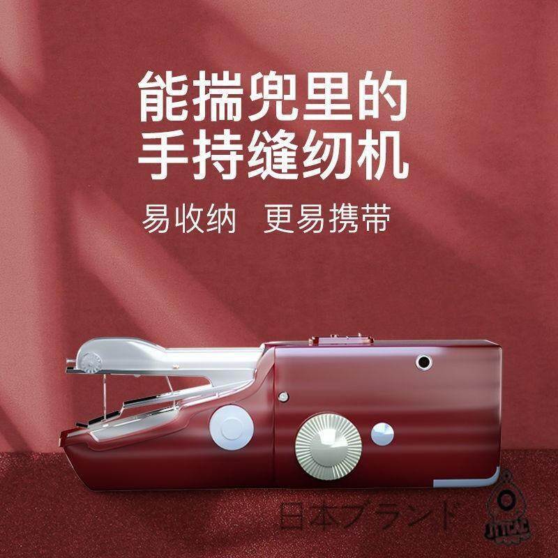 日本JT电动缝纫机迷你缝包机手提式小型家用吃厚裁缝机缝衣便携式
