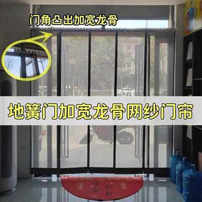 新款高档夏季网纱防蚊门帘透气隔断帘商铺超市磁吸门帘地簧门专用