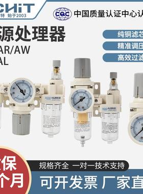 气源处理二联三联油水分离器自动排水过滤调压阀AC2010 3010 4010